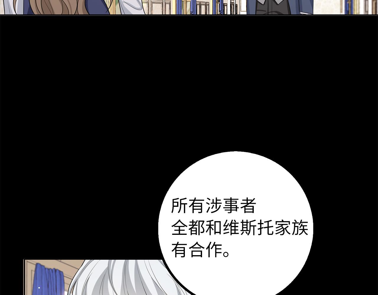 第56话 我的守护者5
