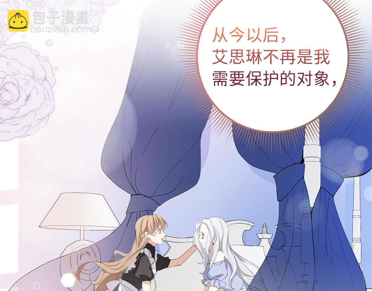 第56话 我的守护者51