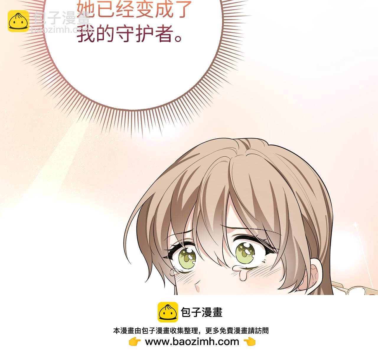 第56话 我的守护者53