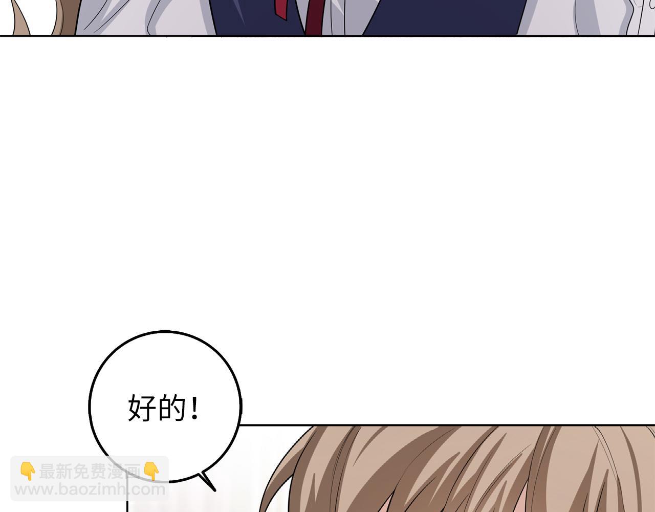 第56话 我的守护者55