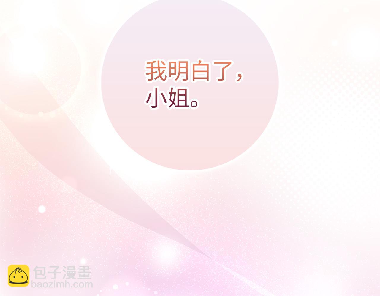 第56话 我的守护者57
