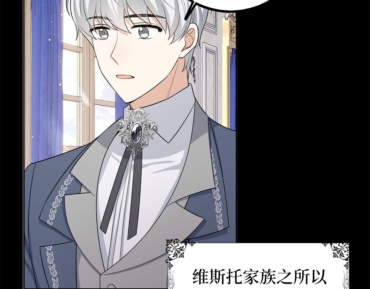 第56话 我的守护者6