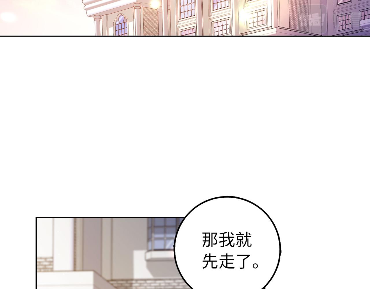 第56话 我的守护者61