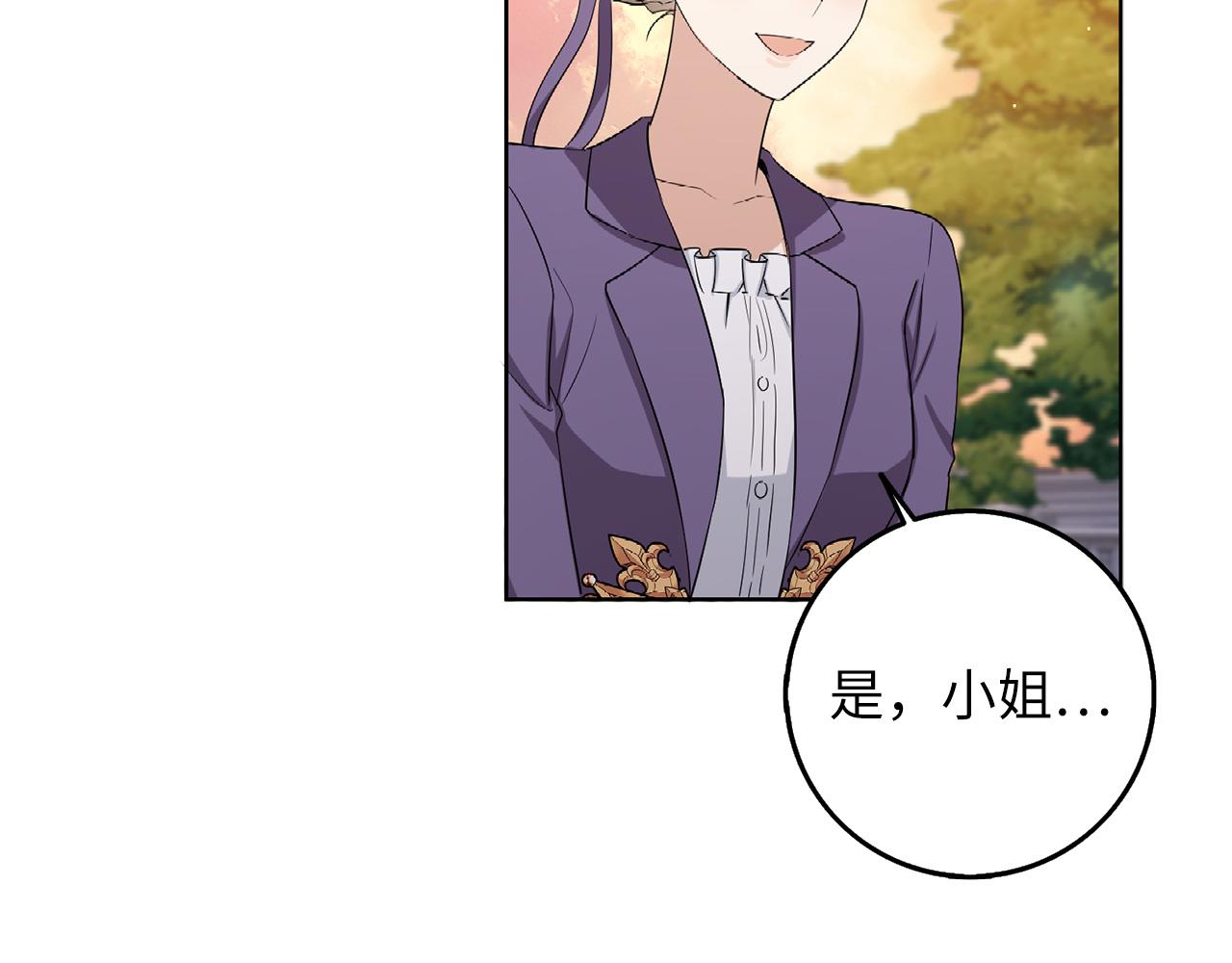 第56话 我的守护者64