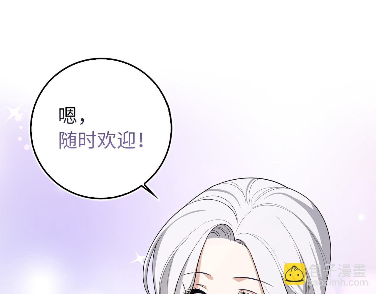 第56话 我的守护者67
