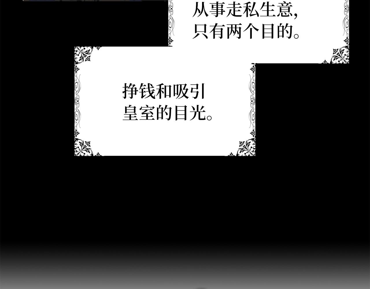 第56话 我的守护者7