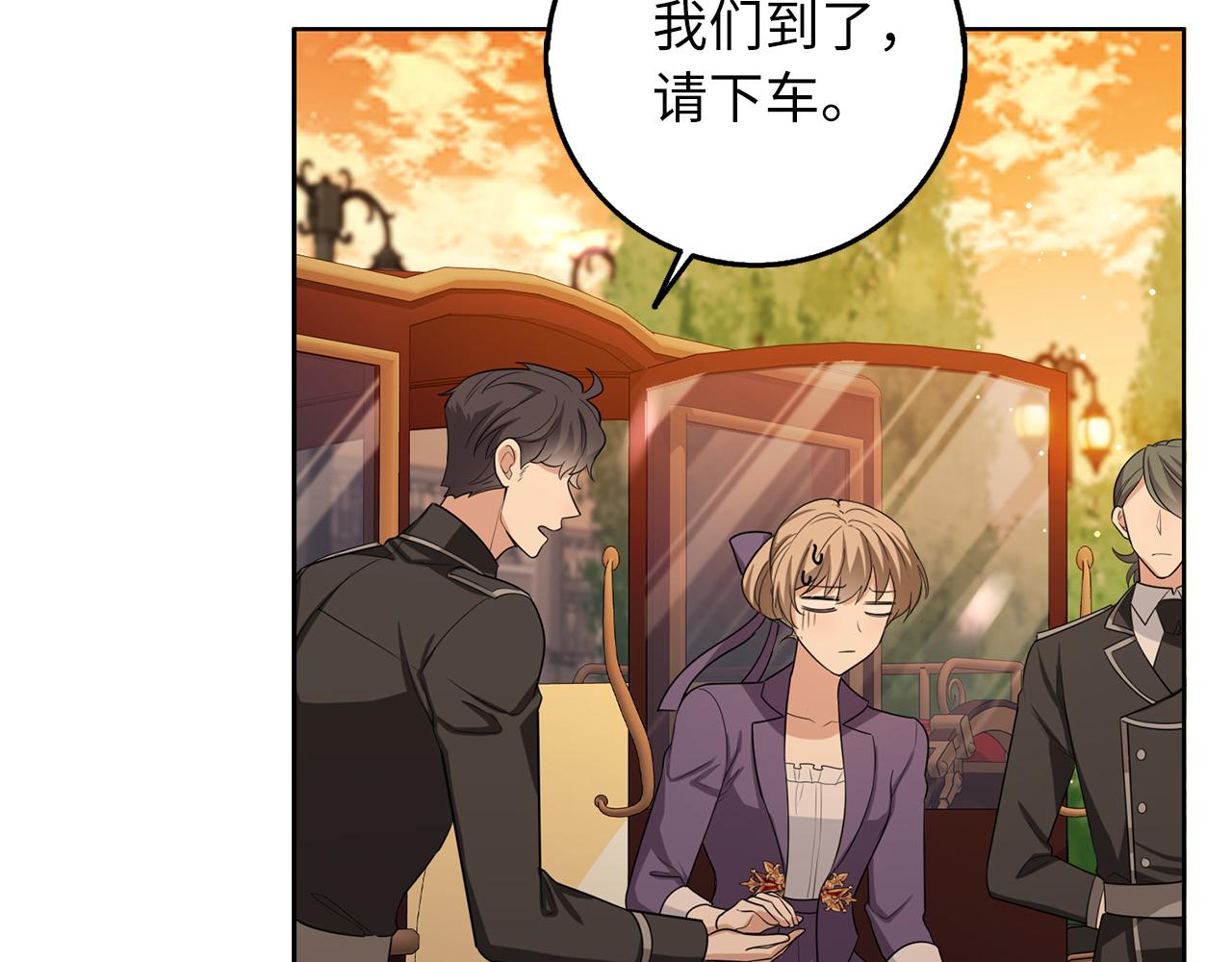 第56话 我的守护者73