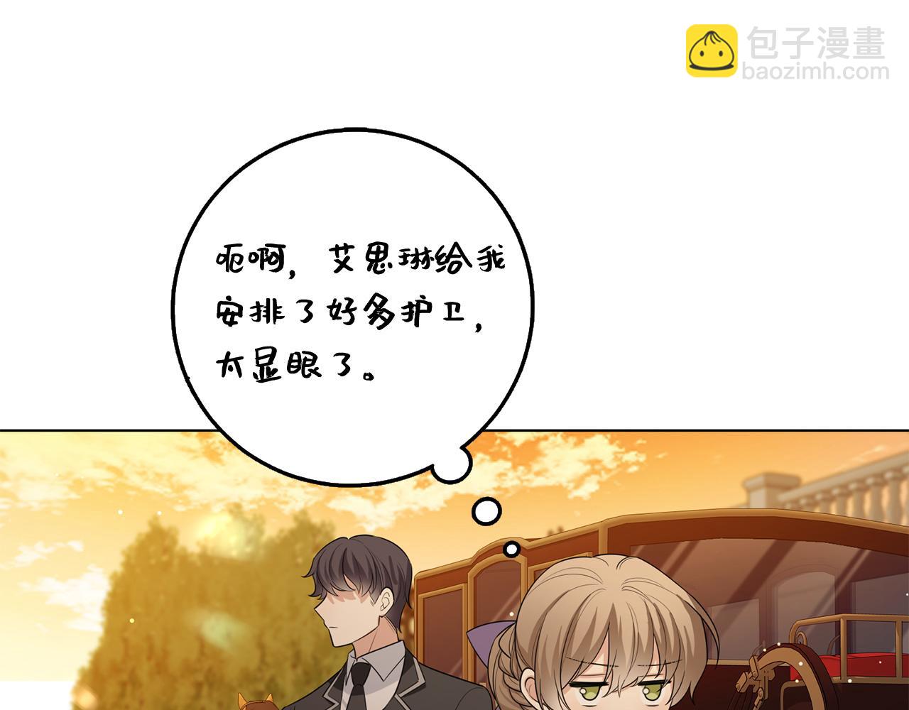 第56话 我的守护者75