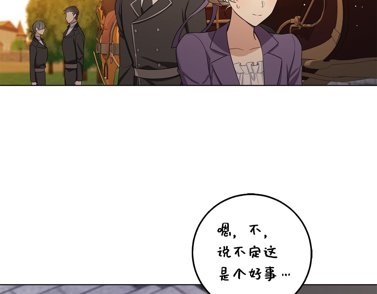 第56话 我的守护者76