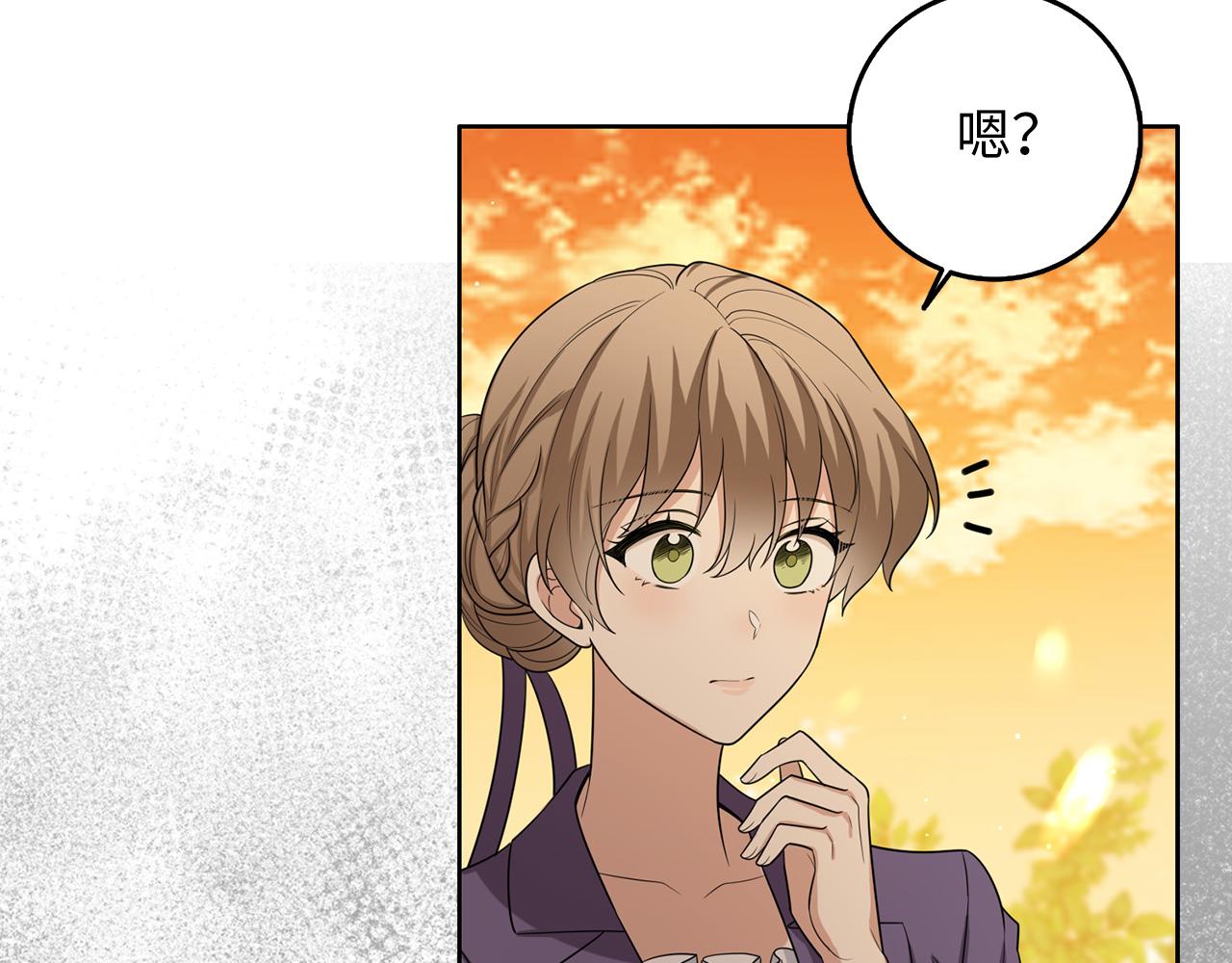第56话 我的守护者79