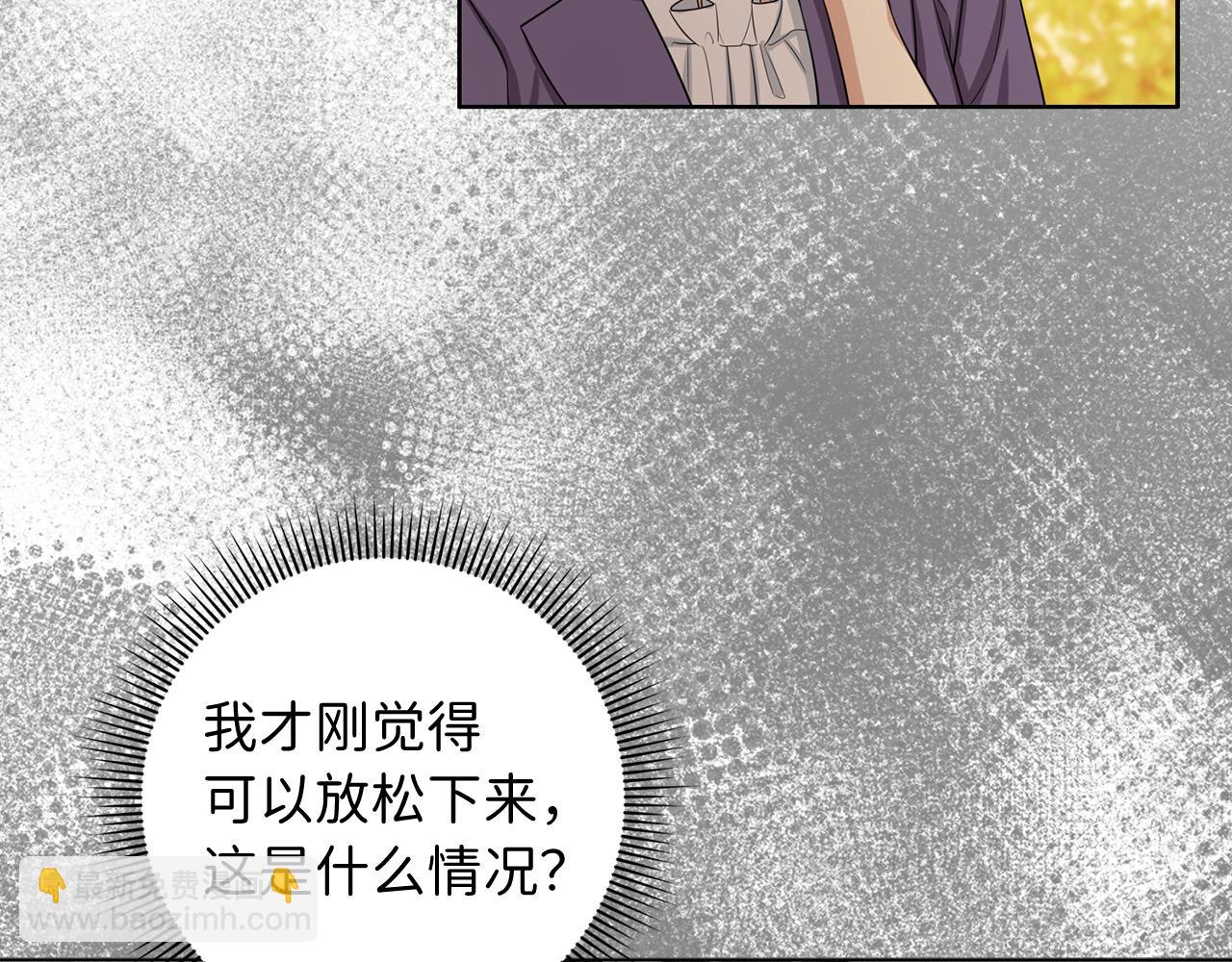 第56话 我的守护者80