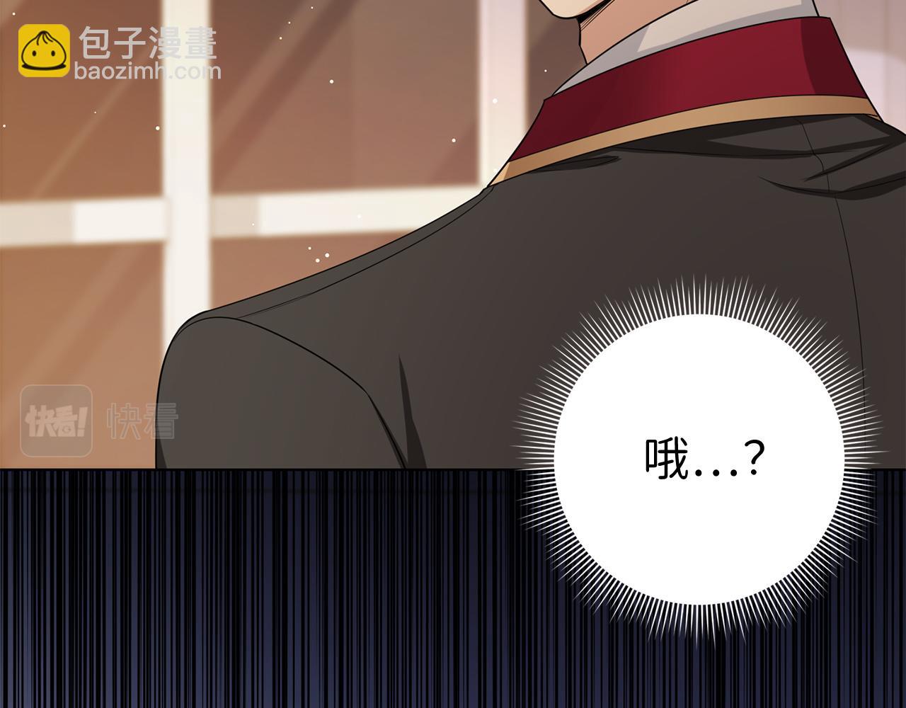 第56话 我的守护者83
