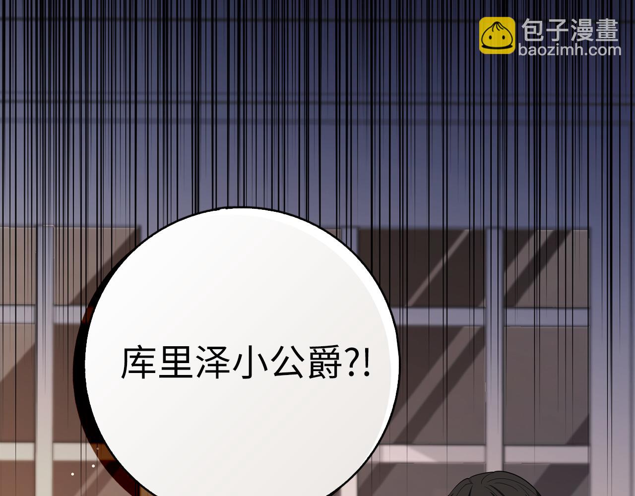 第56话 我的守护者84