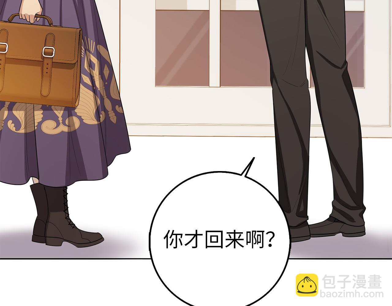 第56话 我的守护者86
