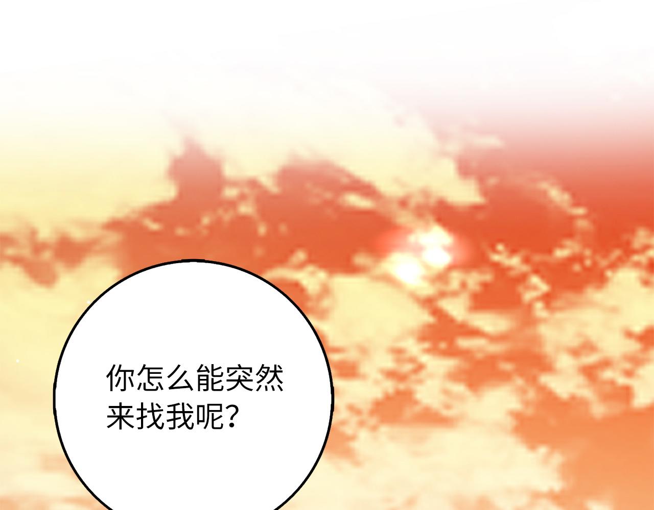 第56话 我的守护者88