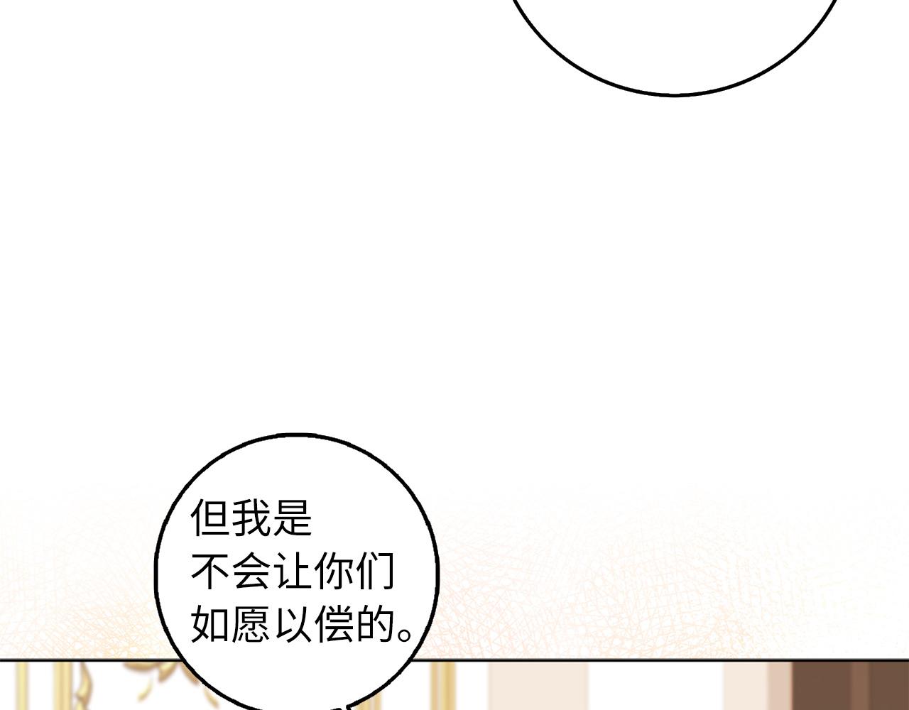 第56话 我的守护者9