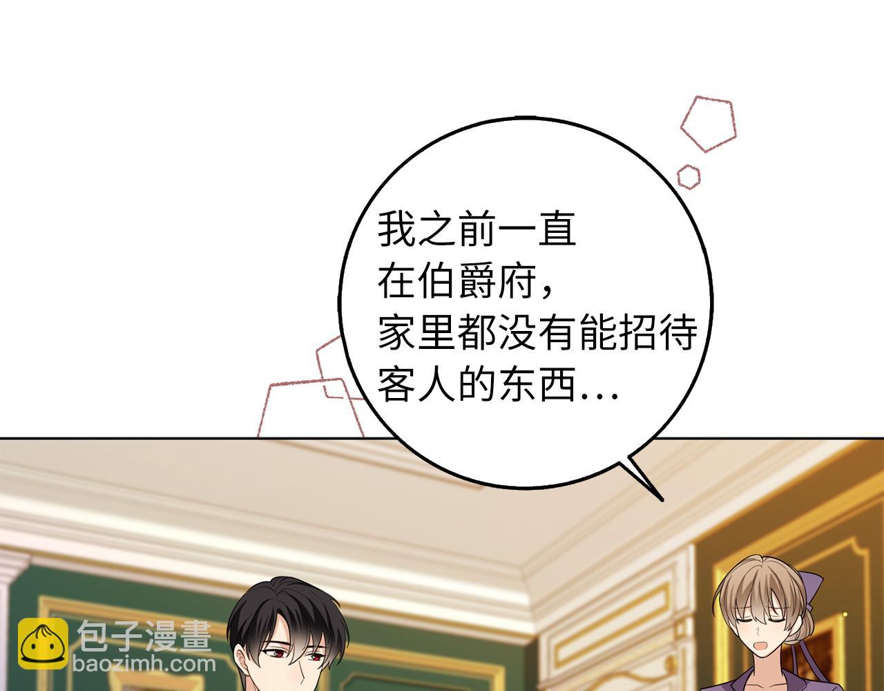 第56话 我的守护者90