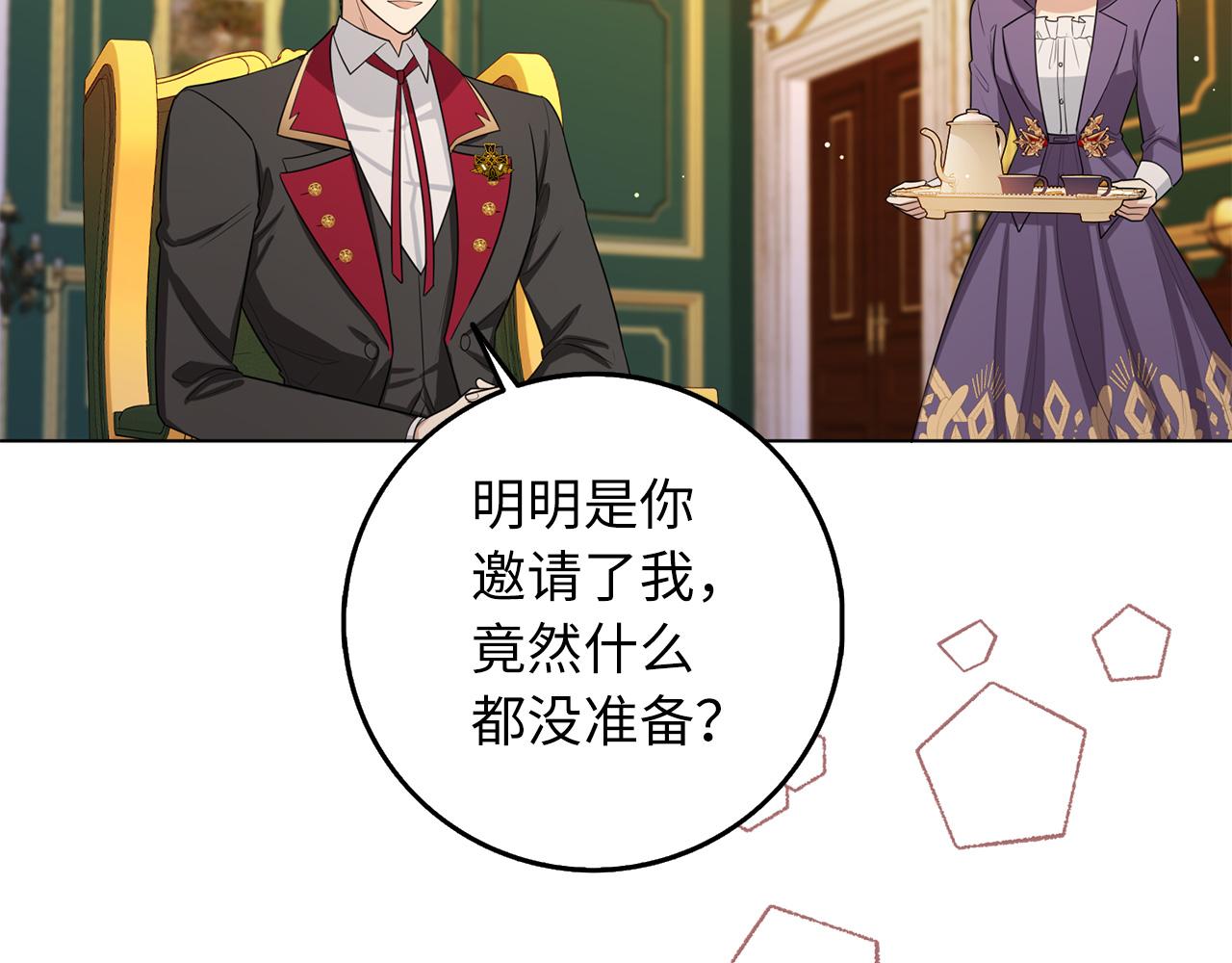 第56话 我的守护者91