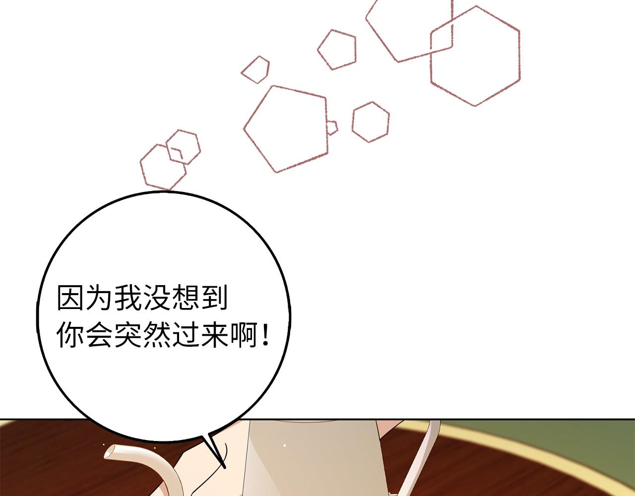 第56话 我的守护者92