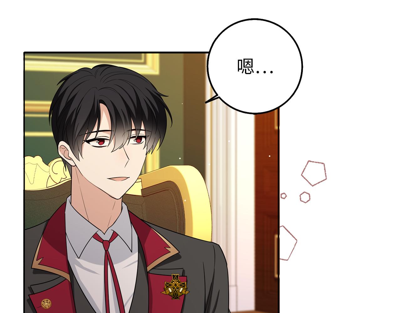 第56话 我的守护者94