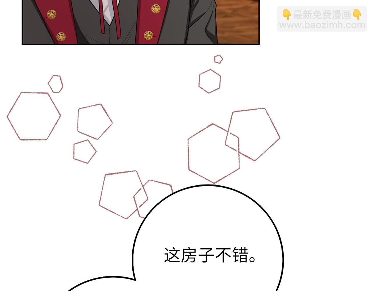 第56话 我的守护者95
