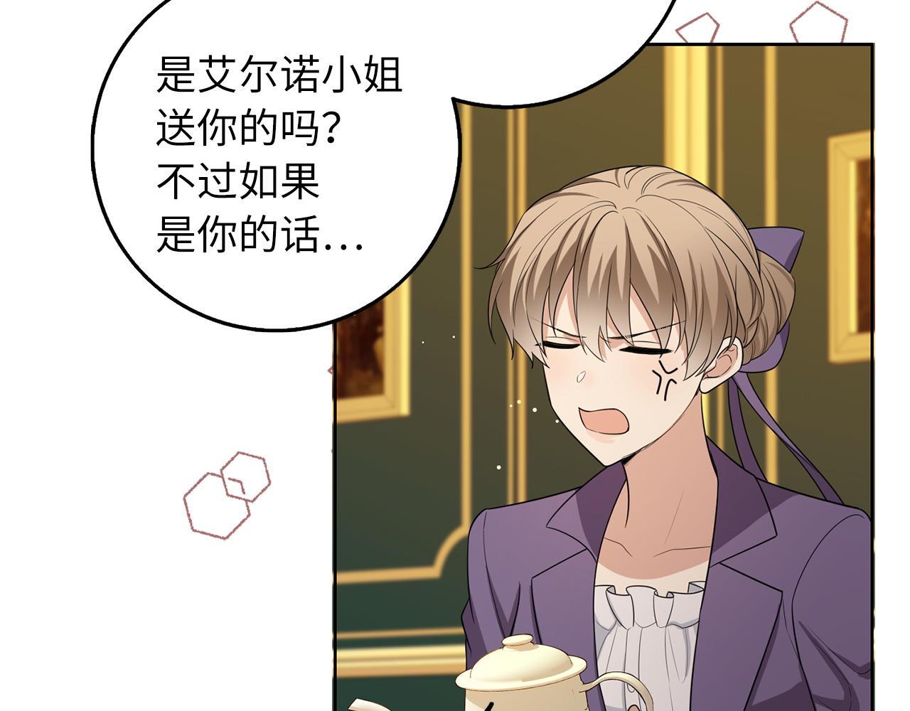 第56话 我的守护者96