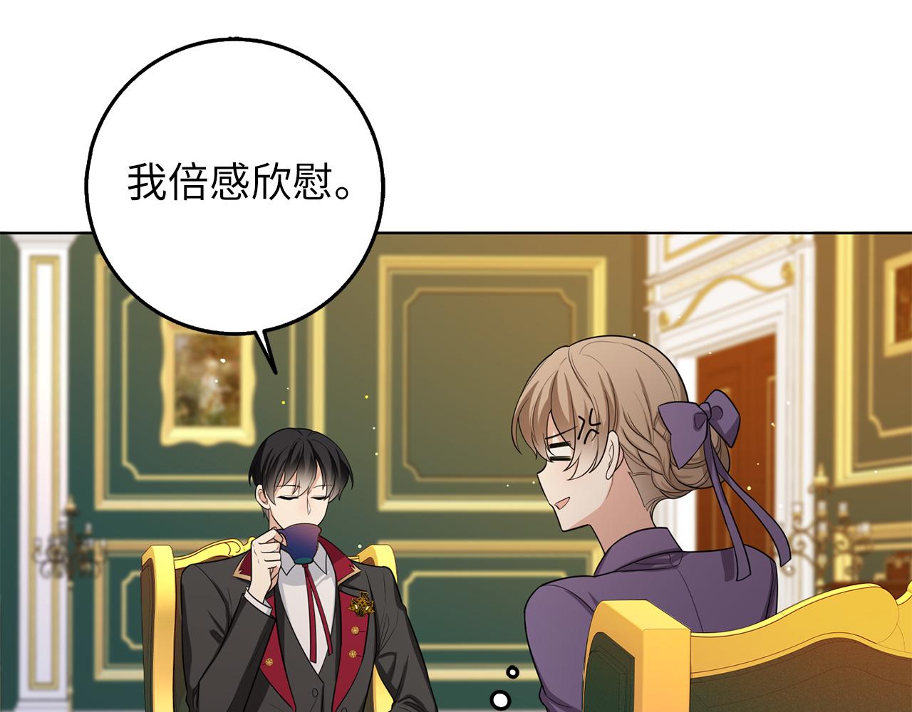第56话 我的守护者99