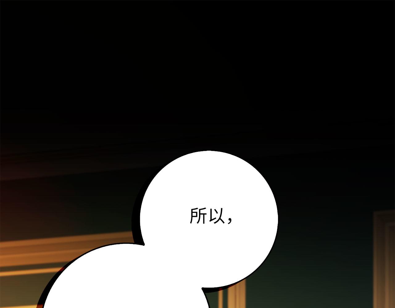 第57话 情报来源0