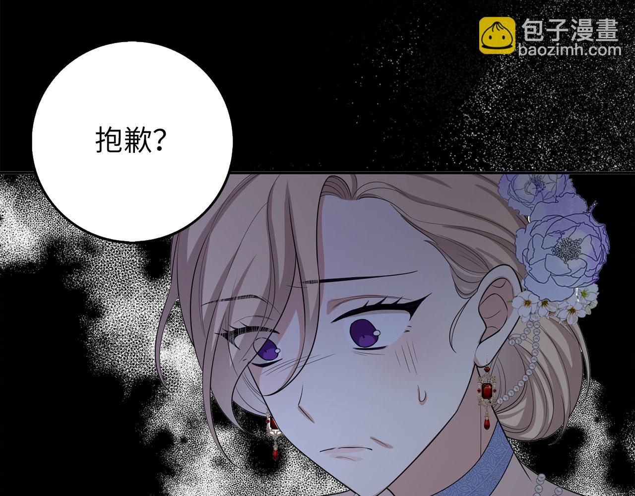 第57话 情报来源108