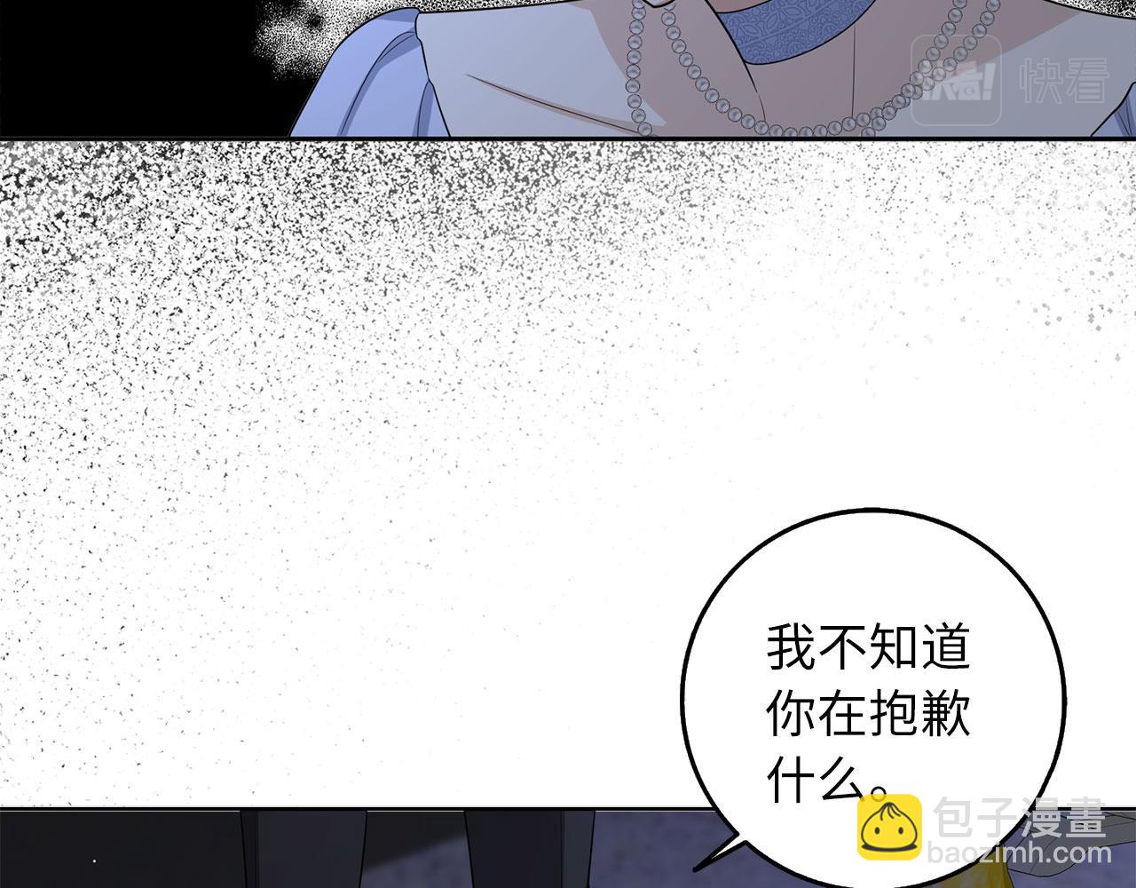 第57话 情报来源109