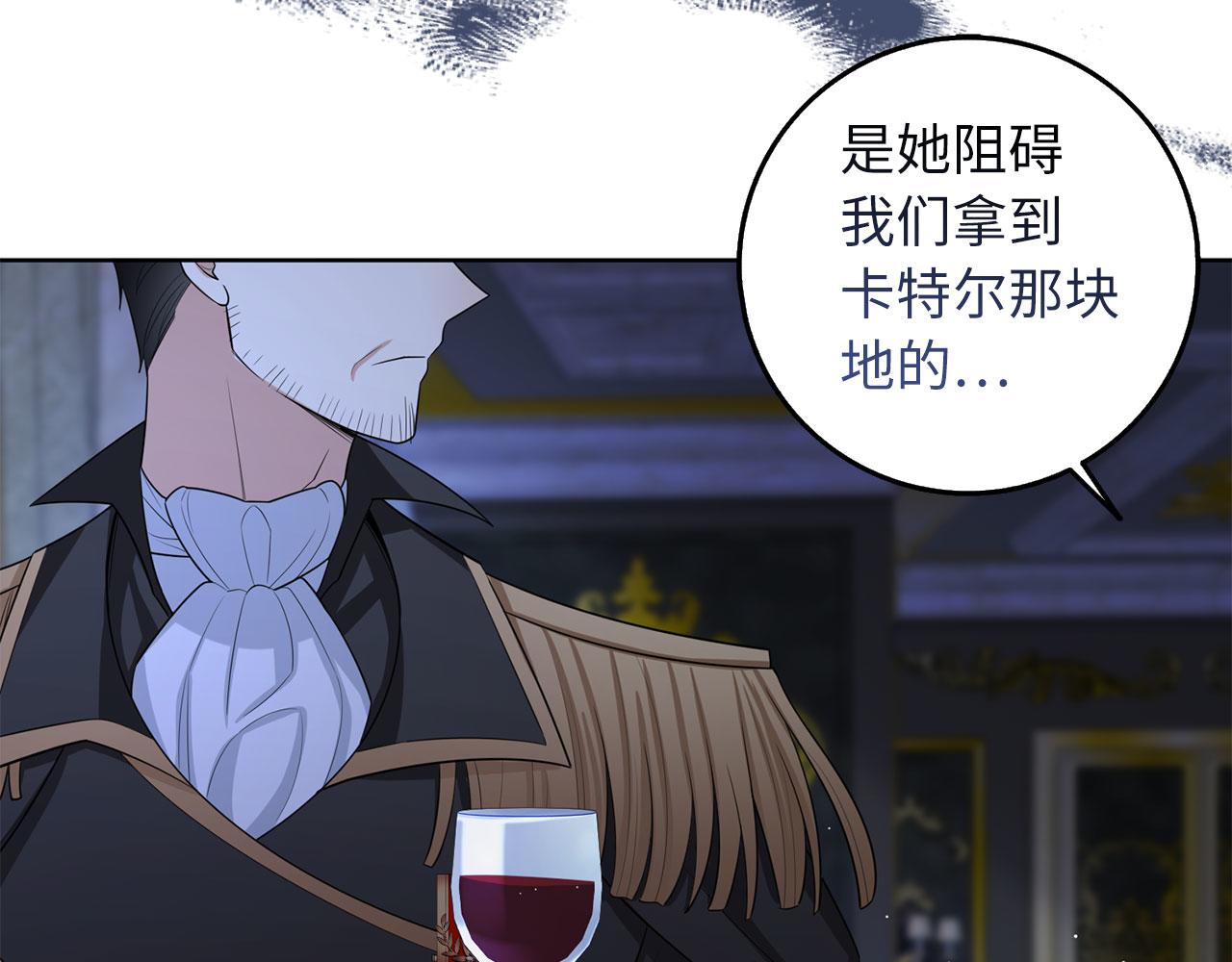 第57话 情报来源113
