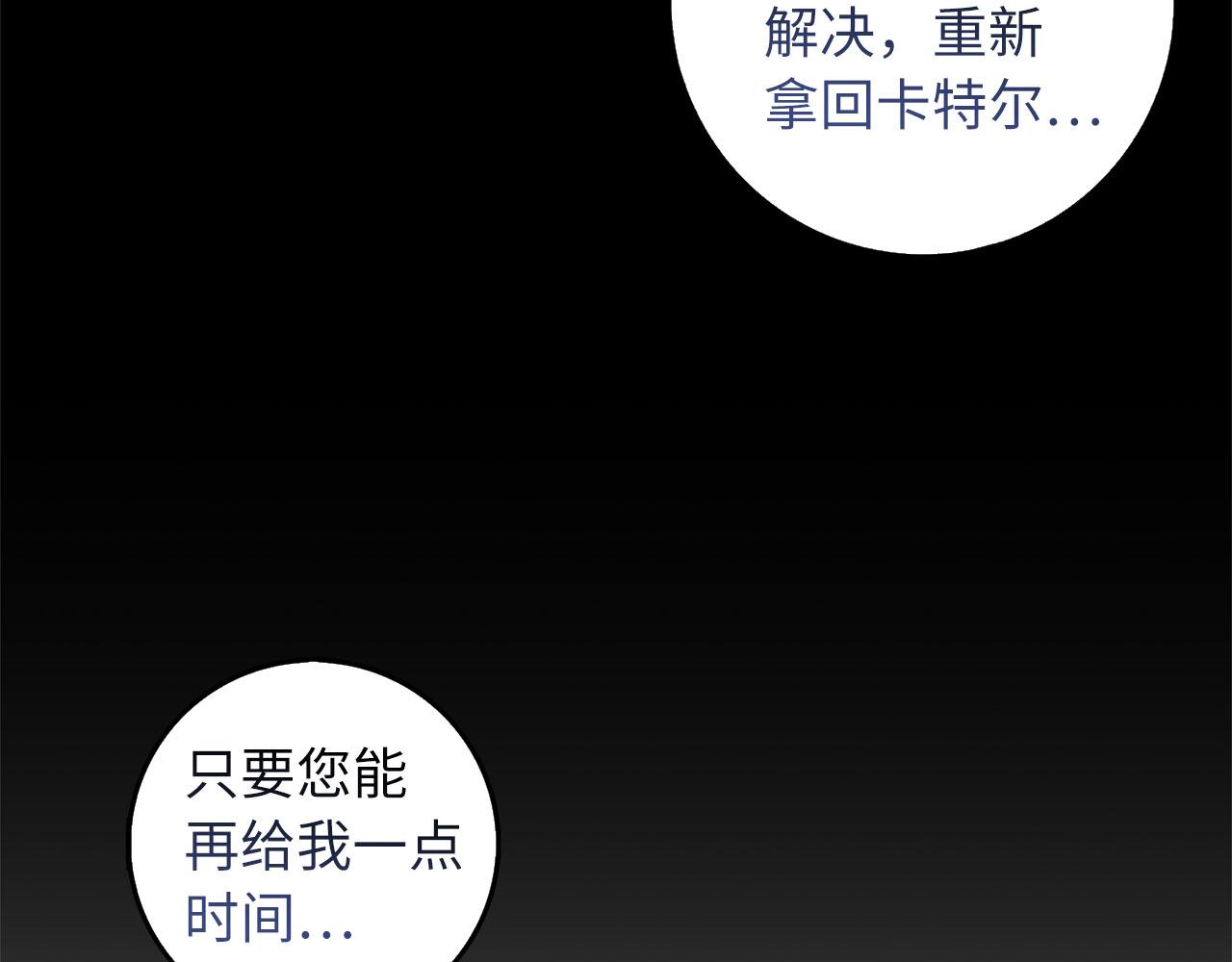 第57话 情报来源116