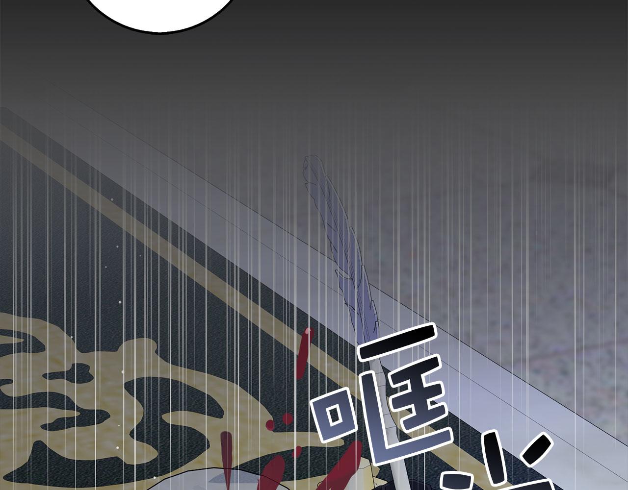 第57话 情报来源117
