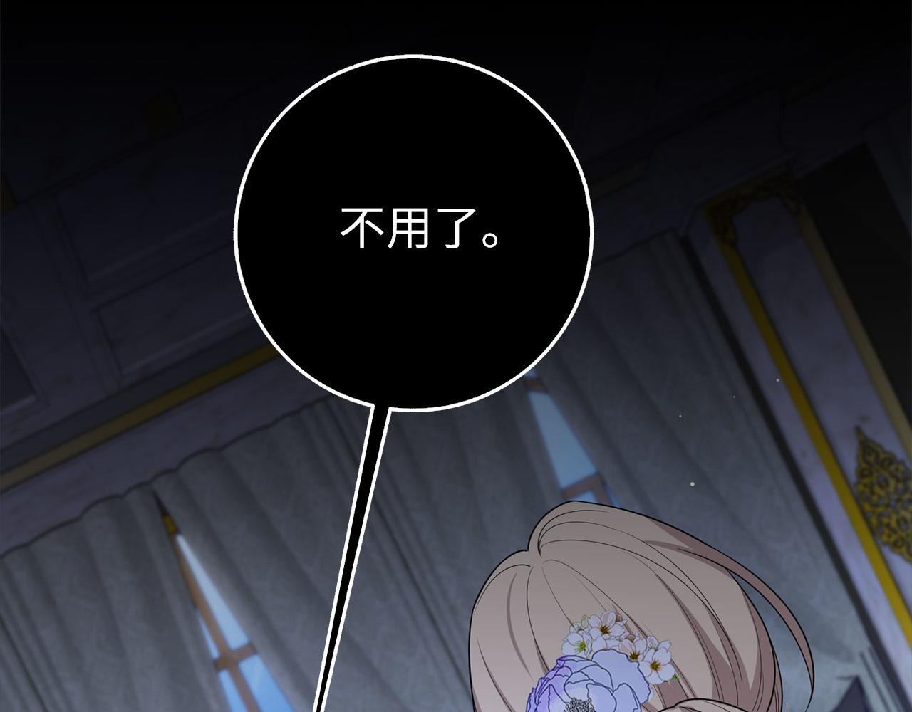 第57话 情报来源120