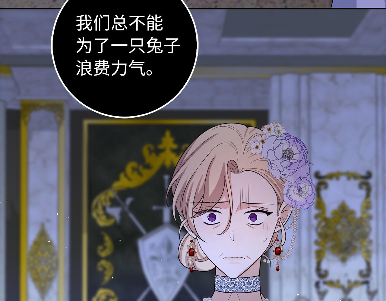 第57话 情报来源123