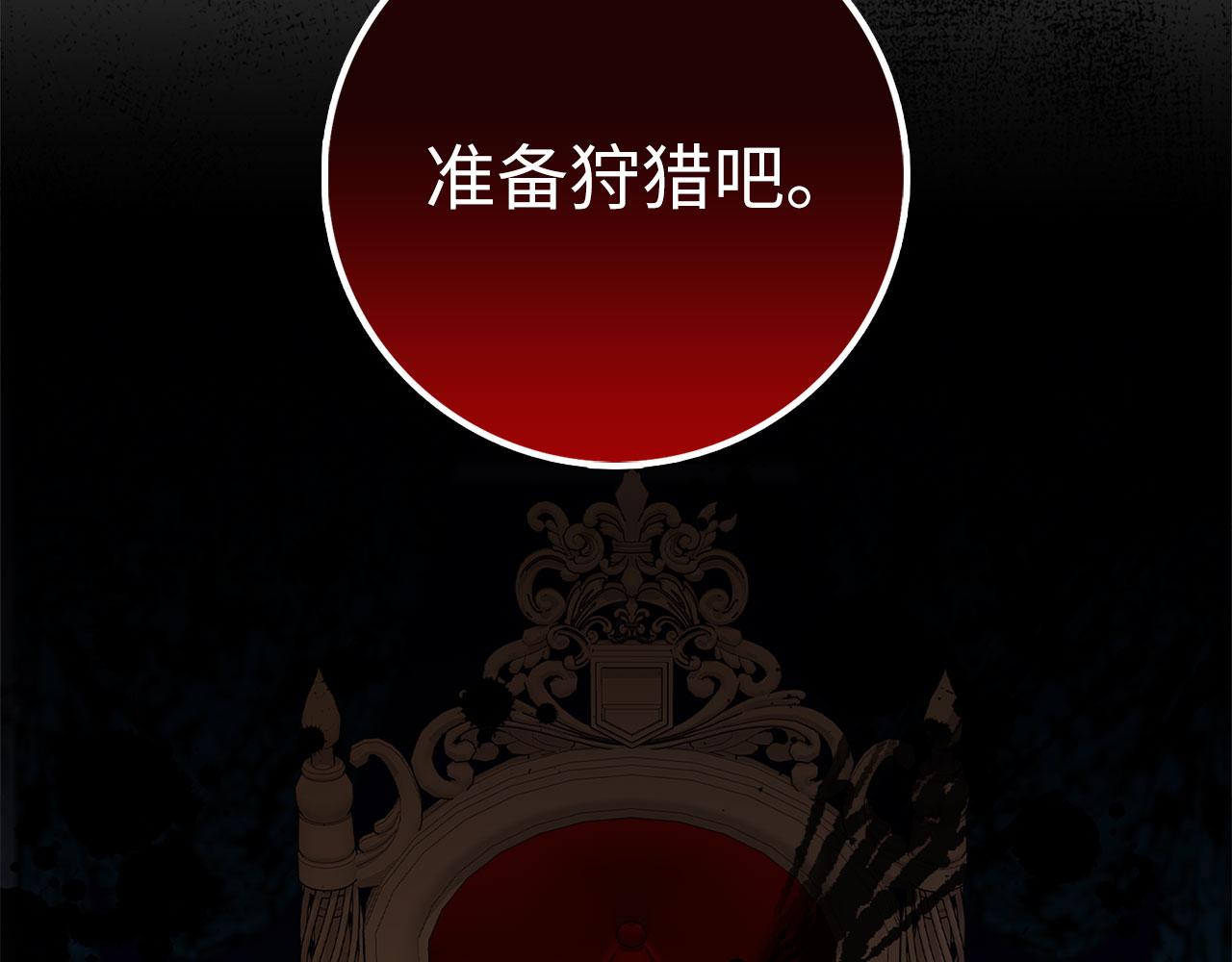 第57话 情报来源127
