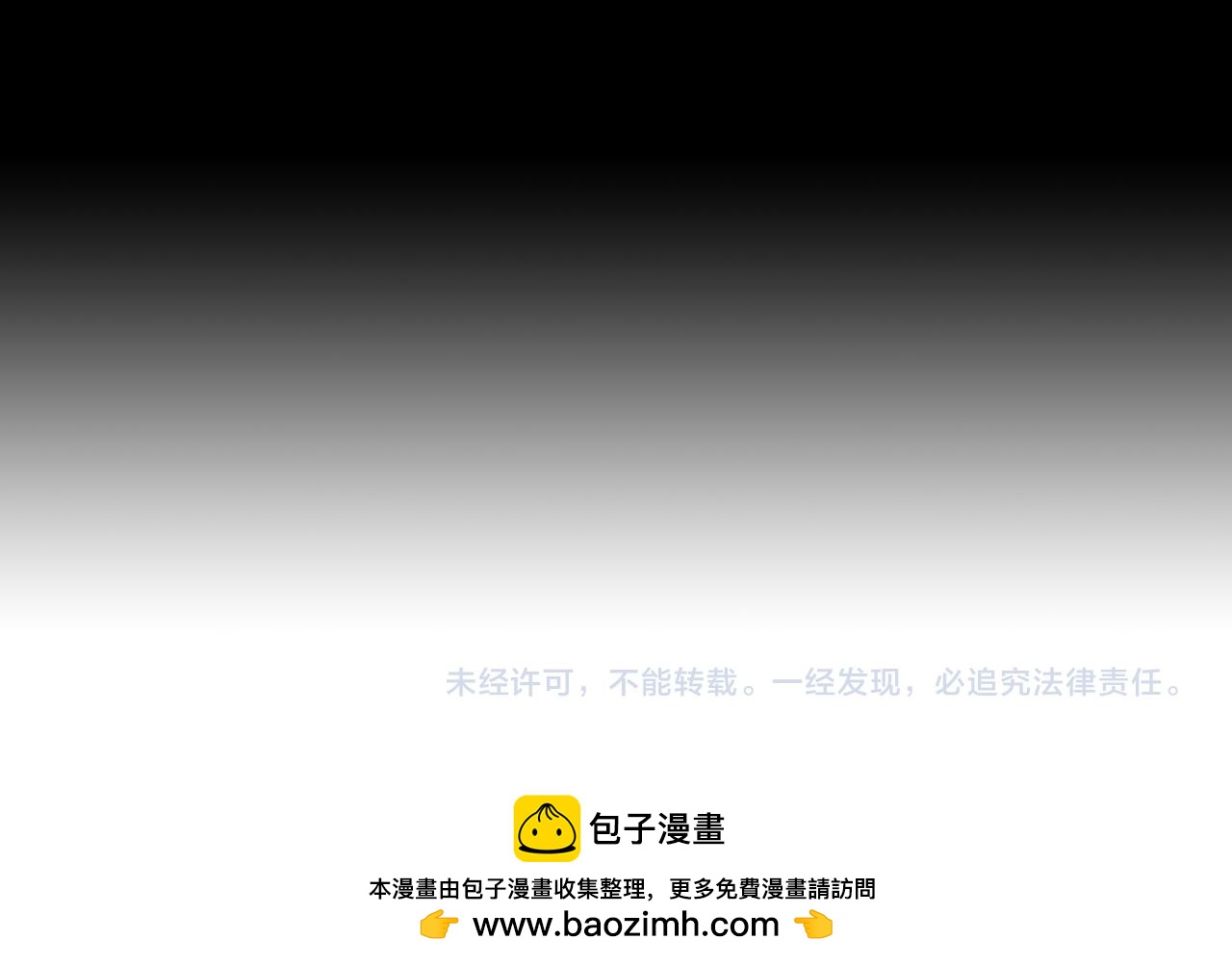 第57话 情报来源130