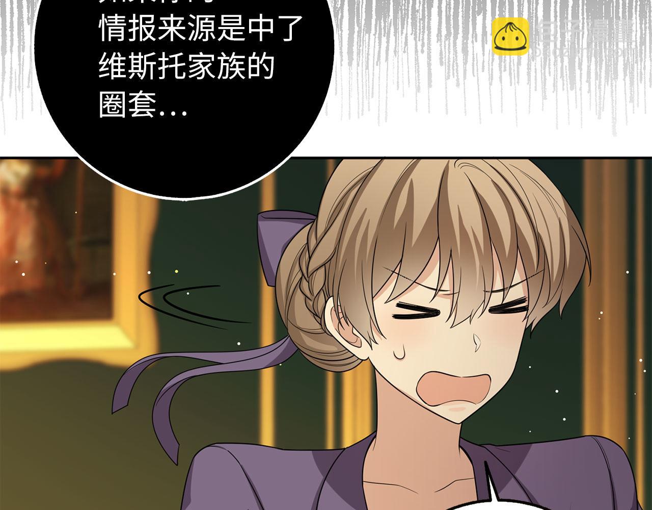 第57话 情报来源14
