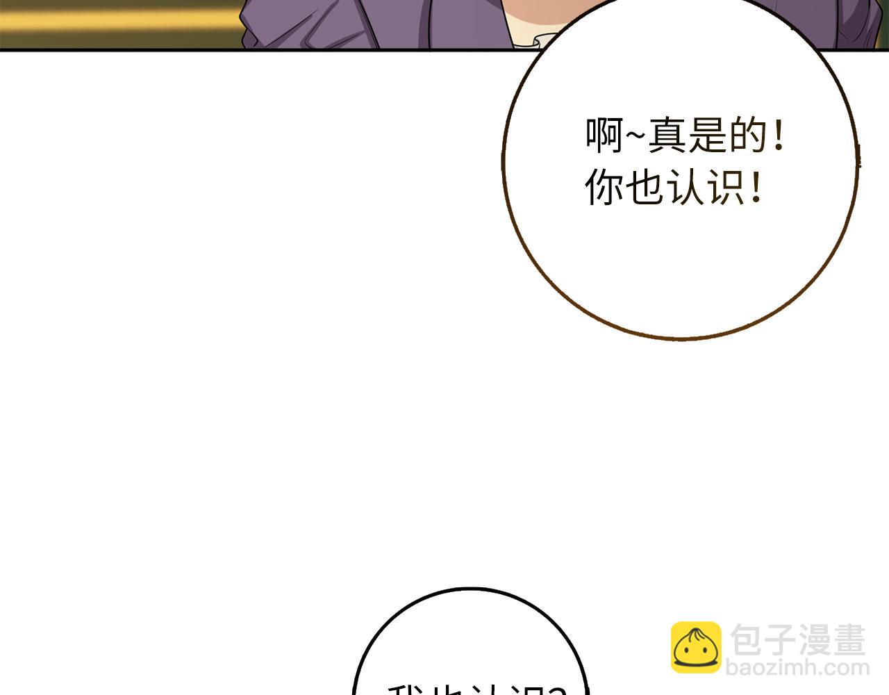 第57话 情报来源15
