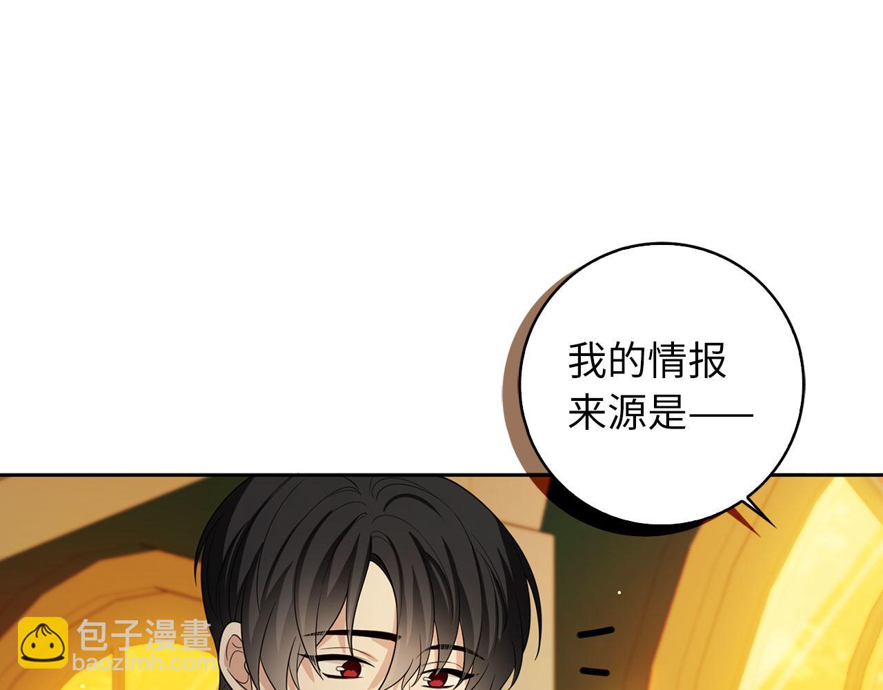 第57话 情报来源20