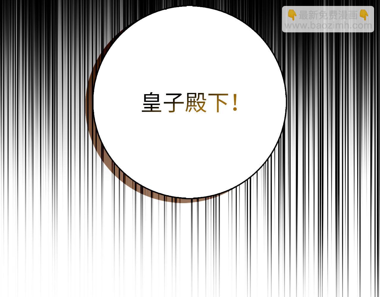 第57话 情报来源22