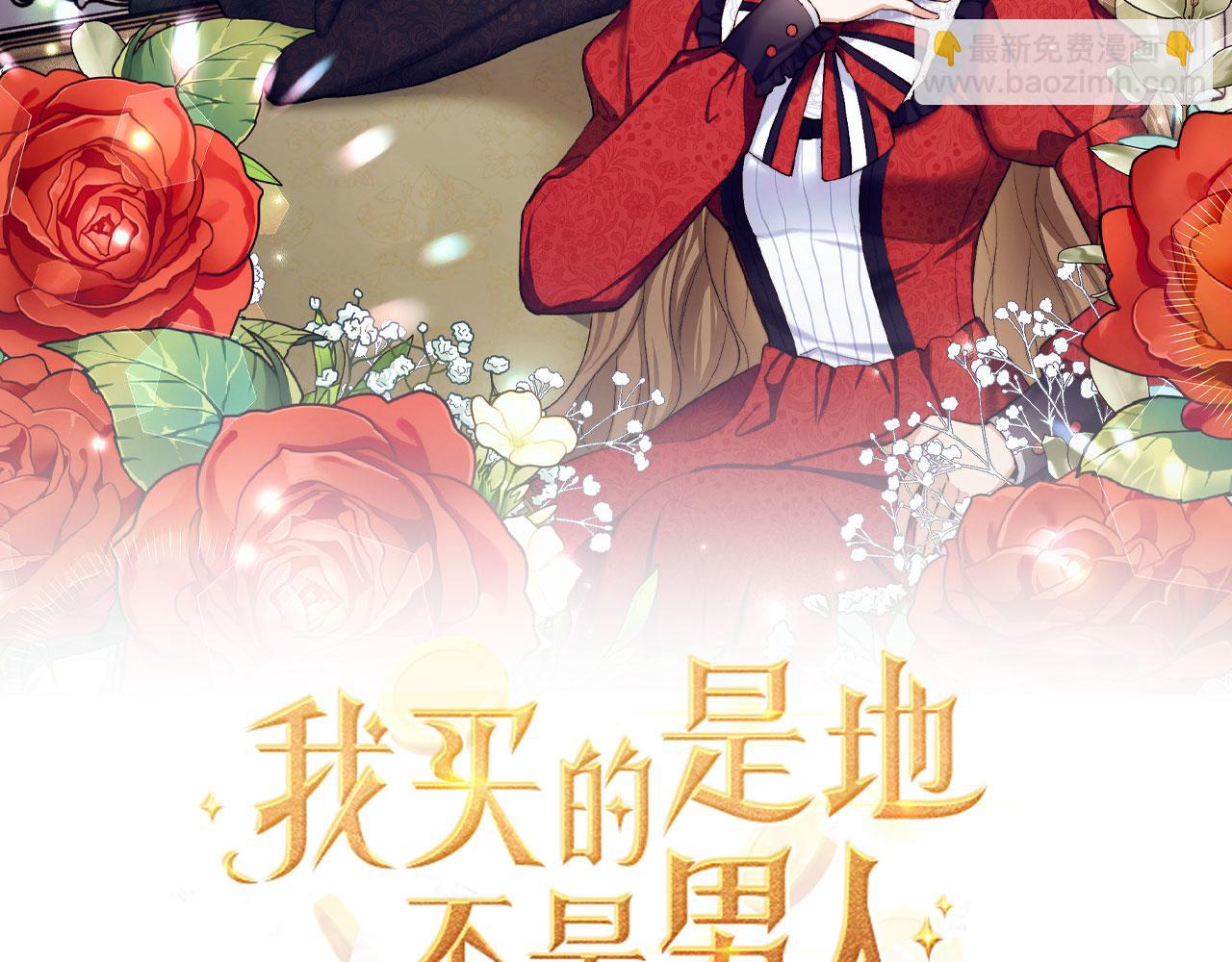 第57话 情报来源25