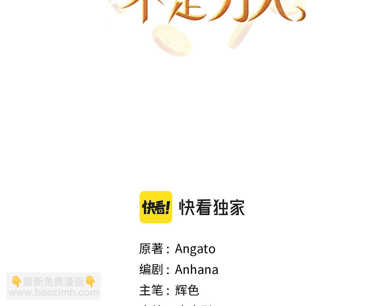 第57话 情报来源26