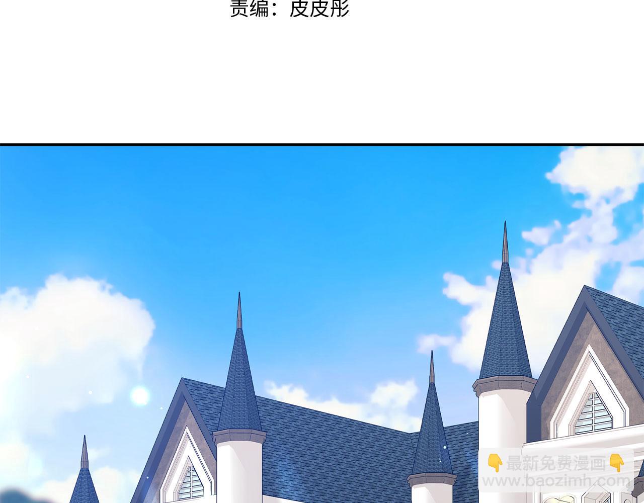 第57话 情报来源27