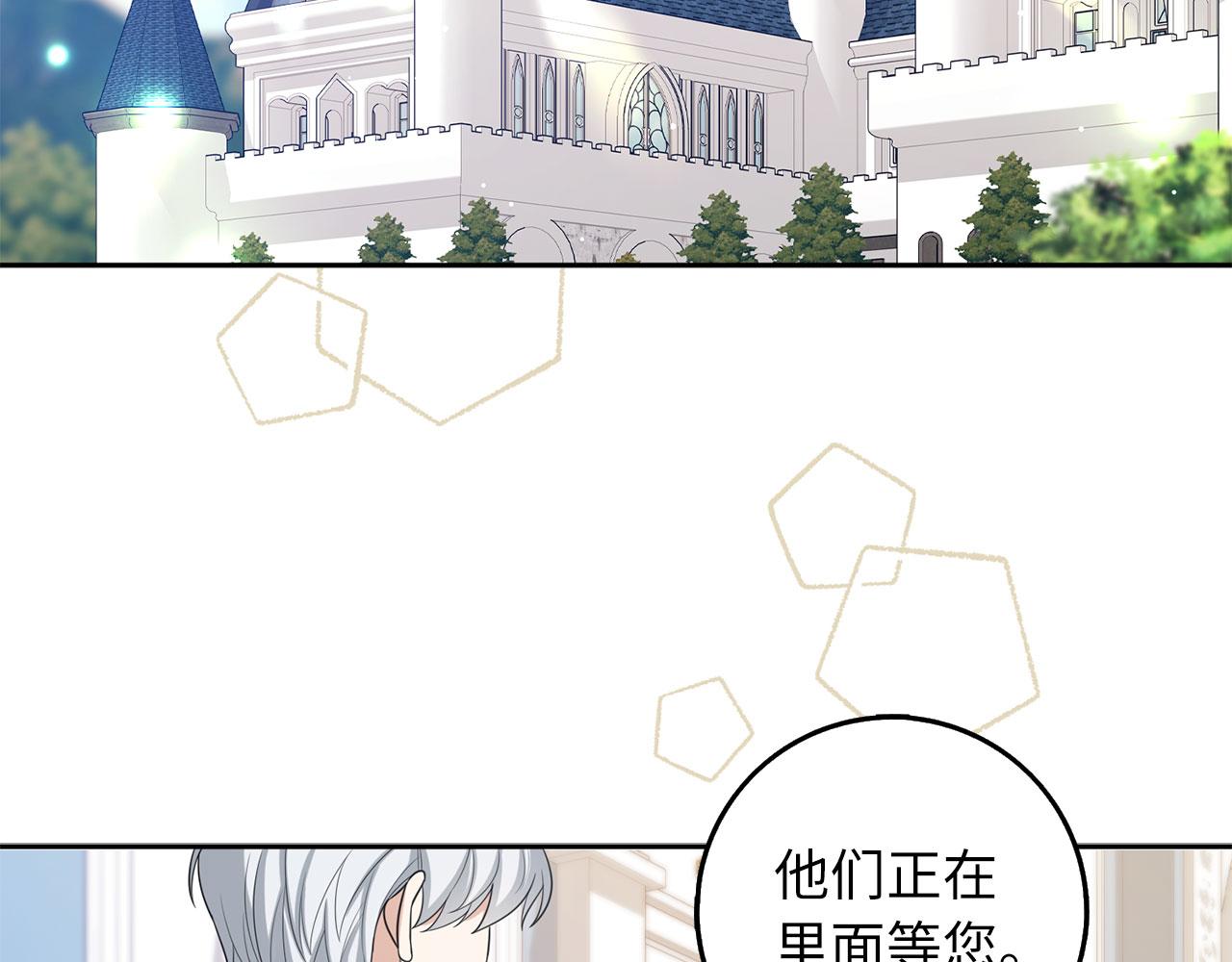 第57话 情报来源28