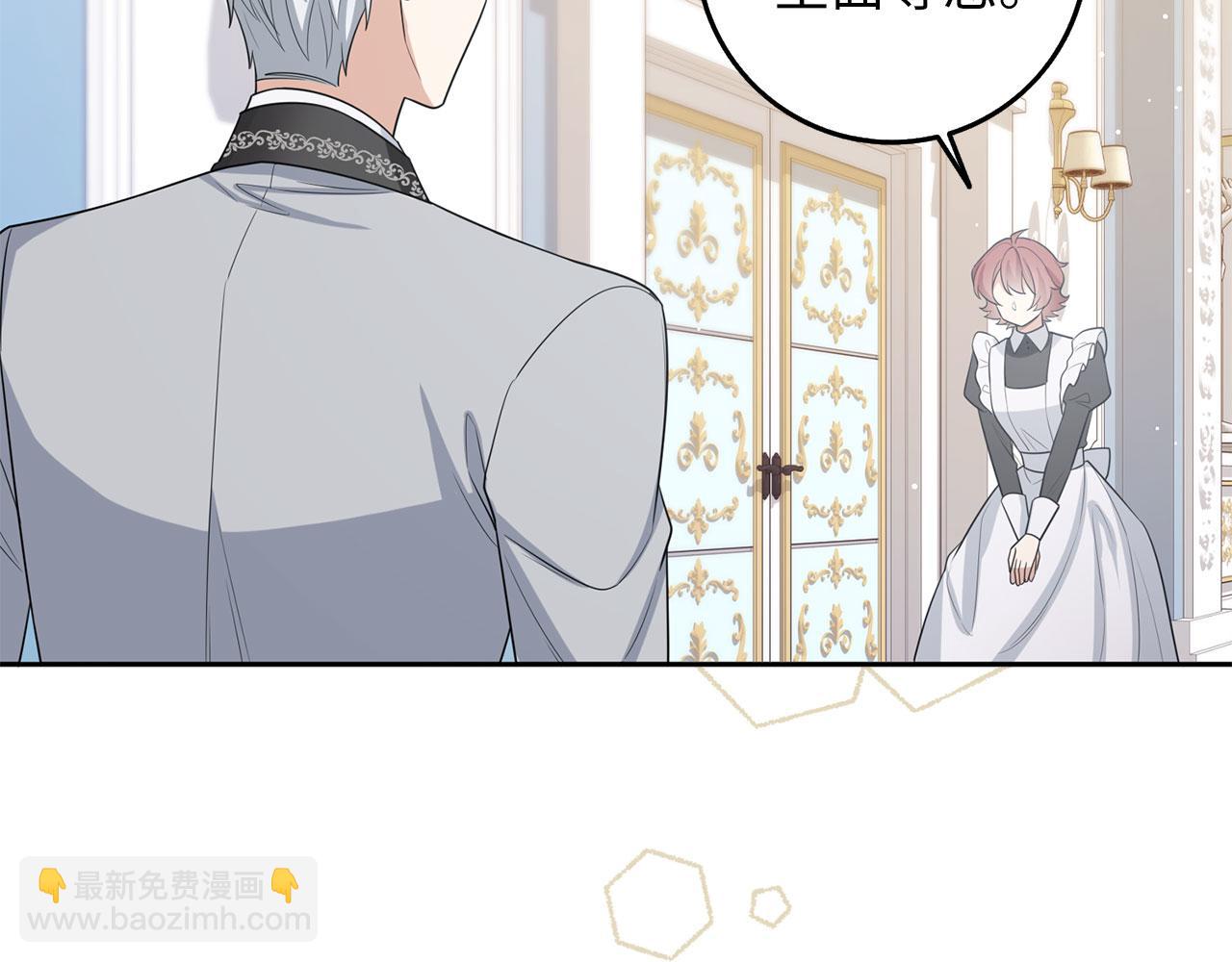 第57话 情报来源29