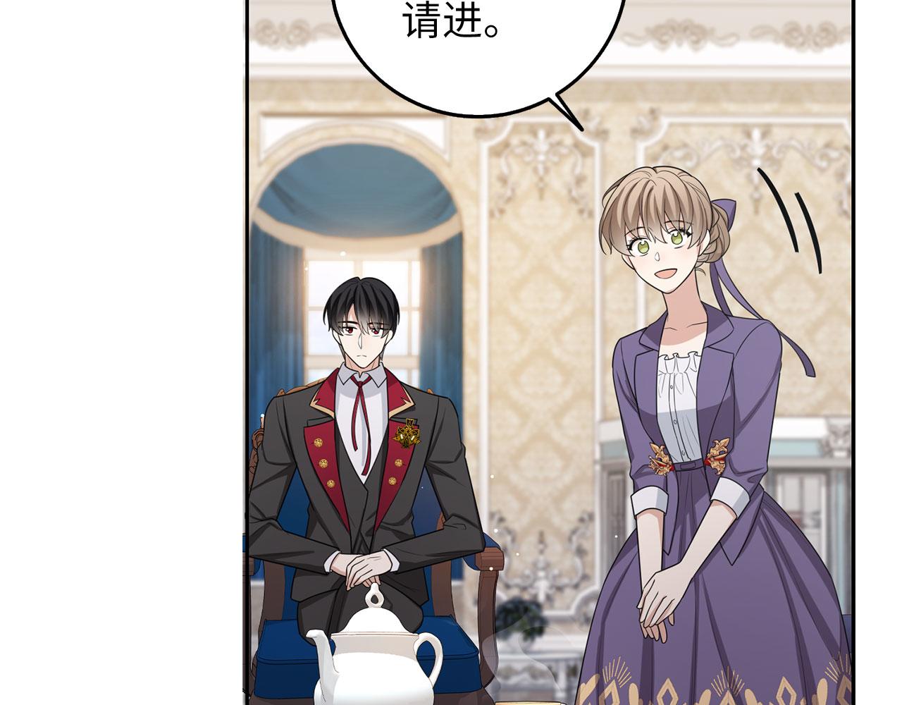 第57话 情报来源32
