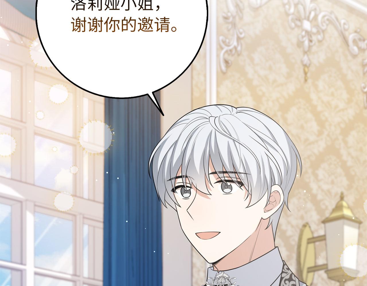 第57话 情报来源34