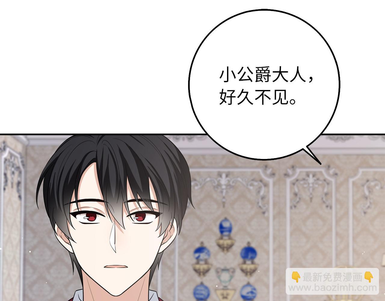 第57话 情报来源36