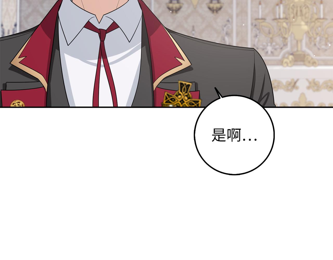 第57话 情报来源37